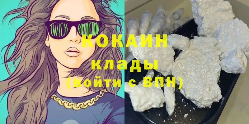 площадка состав  Гусиноозёрск  Cocaine Колумбийский  где можно купить наркотик 